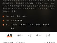 -机械师超级密室(大唐西市店)