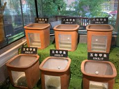 -王捌小院(红花坡店)