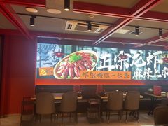 -京悦南门涮羊肉·羊蝎子火锅(田林路店)