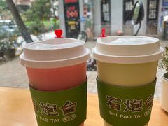 -石炮台果汁冰(天河店)