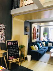 -觅屿日式脱毛美肤