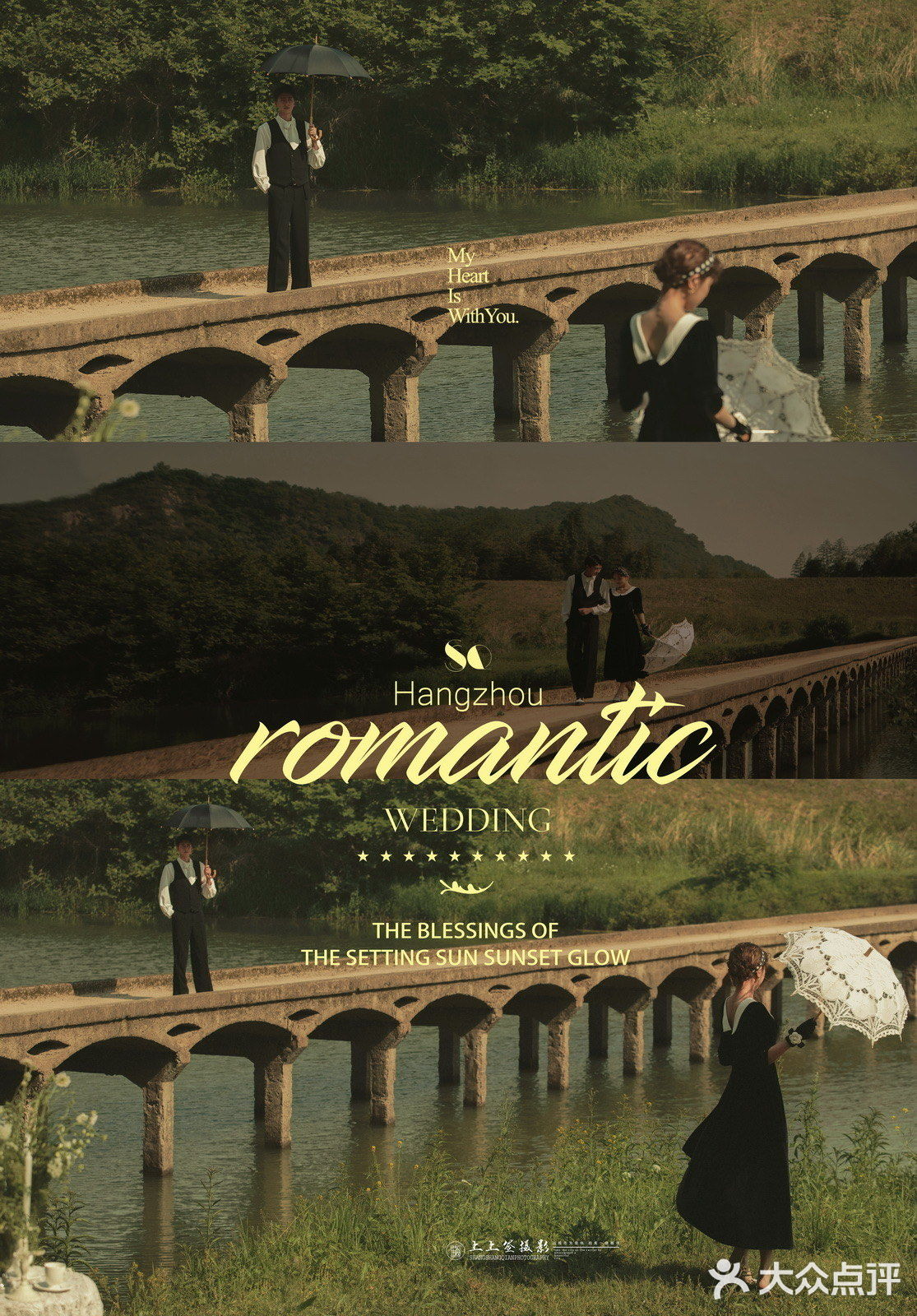 法式复古赫本风婚纱照