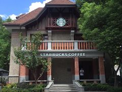 -星巴克臻选(思南公馆店)