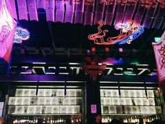 -啤仕多·啤客国潮跳舞BAR(保俶路店)