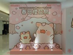 -新城市广场