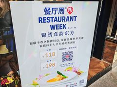 -LESCEDARS Brasserie Bistro香柏树