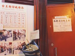 -添發碗仔翅美食