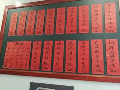 菜单-洪福米线(浣纱路店)