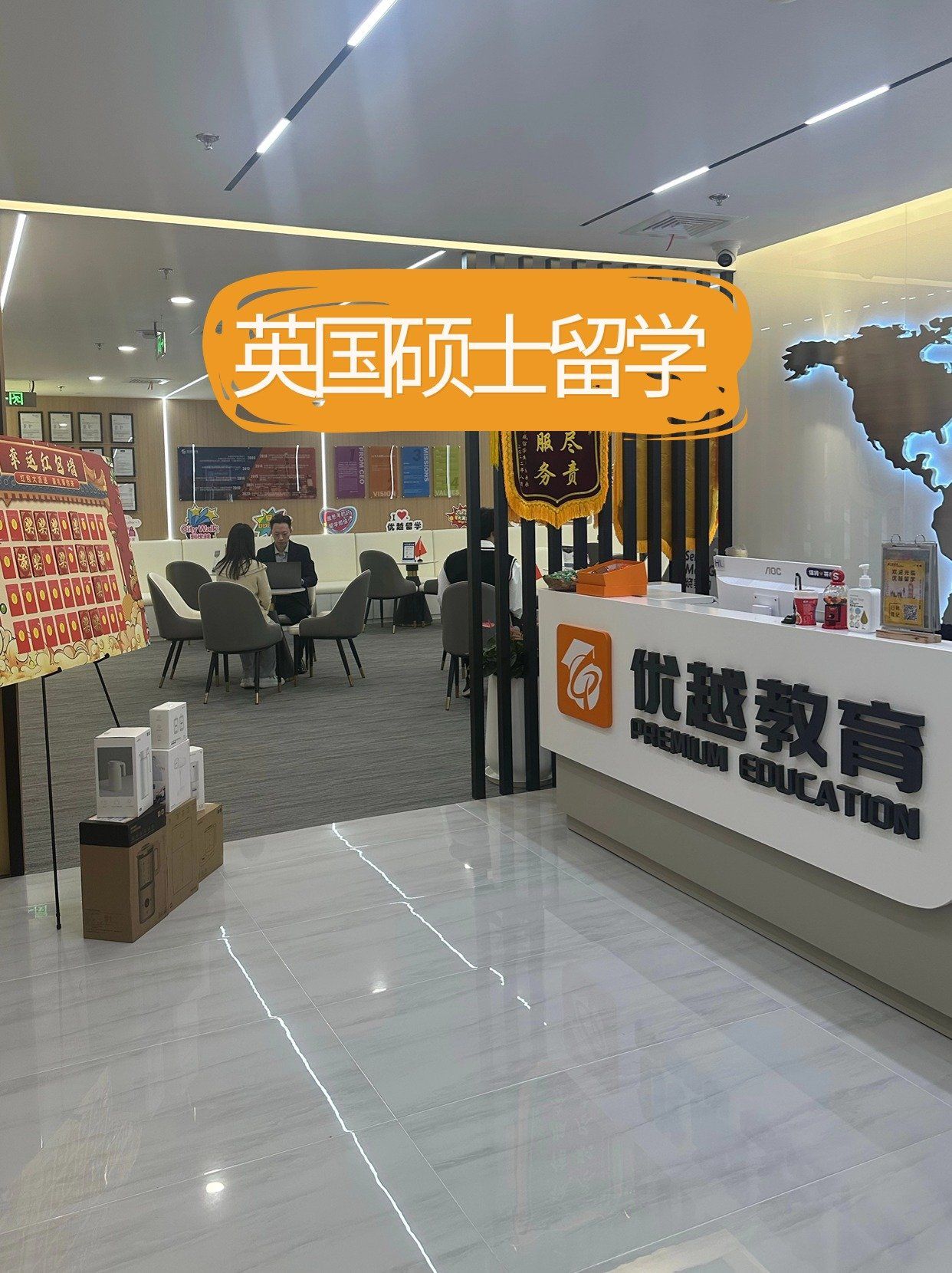 英国留学好还是美国好留学在线