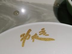 -真功夫(中医院店)