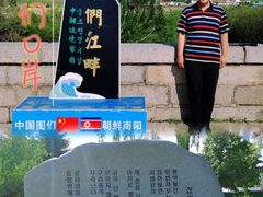 -图们国门景区