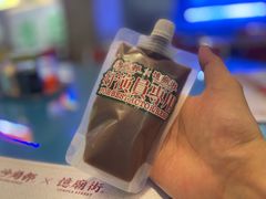 -憶廟街 X 沙角邨(太古城店)
