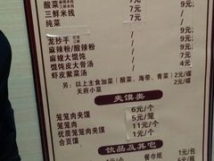 -天府米线笼笼肉夹馍(钟楼小区店)