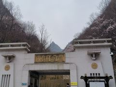-崆峒山景区