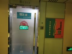 -脊正康推拿整脊馆