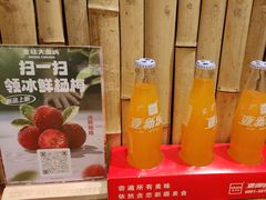 -金柱大盘鸡(波斯坦店)