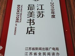 -钟书阁
