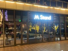 -M Stand(杭州金沙湖公园店)