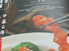 -金龙·打边炉(武进路店)