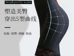 -万达广场(南京江宁店)