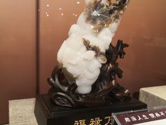 -北京工艺美术博物馆