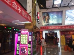 -横店电影城横影巨幕S-PLUS(港悦广场店)