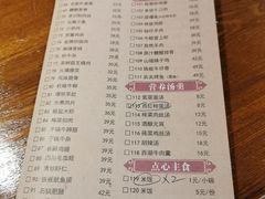 菜单-地锅居(翰林邻里中心店)