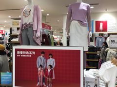 -优衣库(郑州丹尼斯大卫城店)