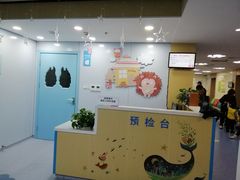 -上海市普陀区中心医院