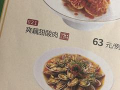 -广东道至正餐厅(区庄店)