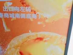 -包满意面包糕点(东坝店)