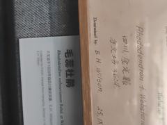 -四川大学博物馆