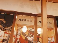-九田家黑牛烤肉(淮北万达店)