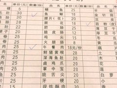 -大龙火锅(老店)