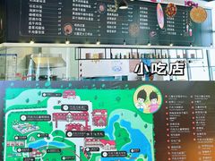 -歌斐颂巧克力小镇