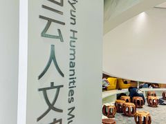 -广州市白云区图书馆