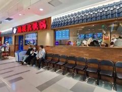 -姚稷大铁锅(龙之梦店)