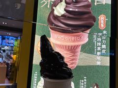 -麦当劳(沙田中心商场店)