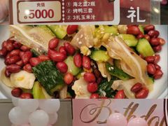 -红菜坊·烤鸭·川鲁宴(石园店)