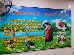 -凌舍好烧鹅(中山路店)