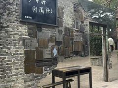 -蒋氏故居