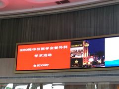 -苏州吴中白金汉爵大酒店
