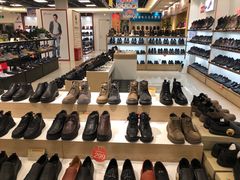 -云柏鞋业(十里堡店)