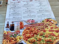 菜单-必胜客(福州永嘉PH店)