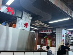 -芈重山老火锅(广州首店)
