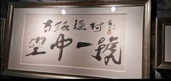 -空中一号宴会厅(信合大厦店)