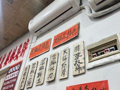 -王大乔泡椒米线·小火锅(星城天地店)
