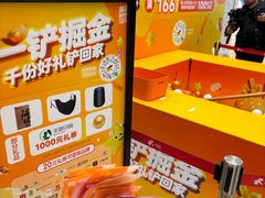 -上海长风大悦城
