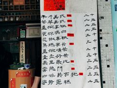 -悟饮门市景店