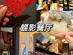 -肆月河豚·淮扬菜·湘菜(华天店)